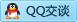 QQ在线咨询934400396